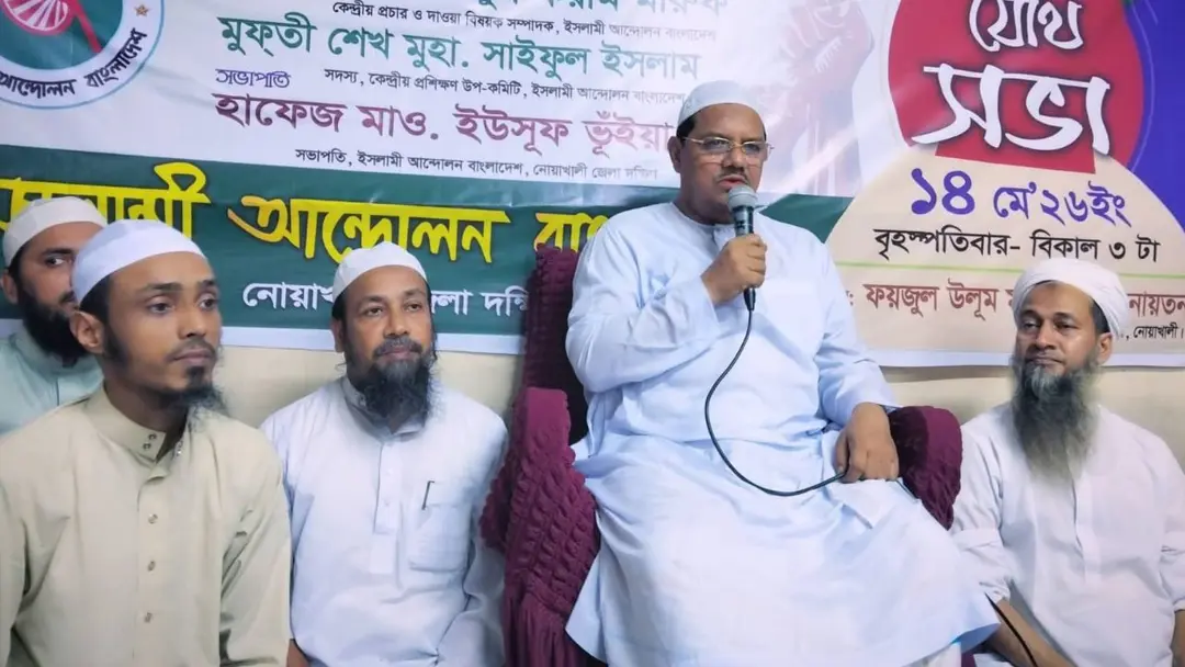 জুলাই গণ-অভ্যুত্থানের প্রত্যাশা ফিকে হতে চলছে : চরমোনাই পীর